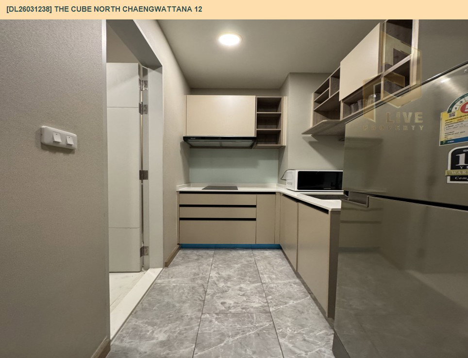 รูป DL26031238 ขายคอนโด เดอะคิวบ์ นอร์ท แจ้งวัฒนะ 12 (The Cube North Chaengwattana 12) ใกล้ - พร้อมเข้าอยู่ โทรด่วน 0800343450 LineID @655ebbvc - รูปที่ 5/11