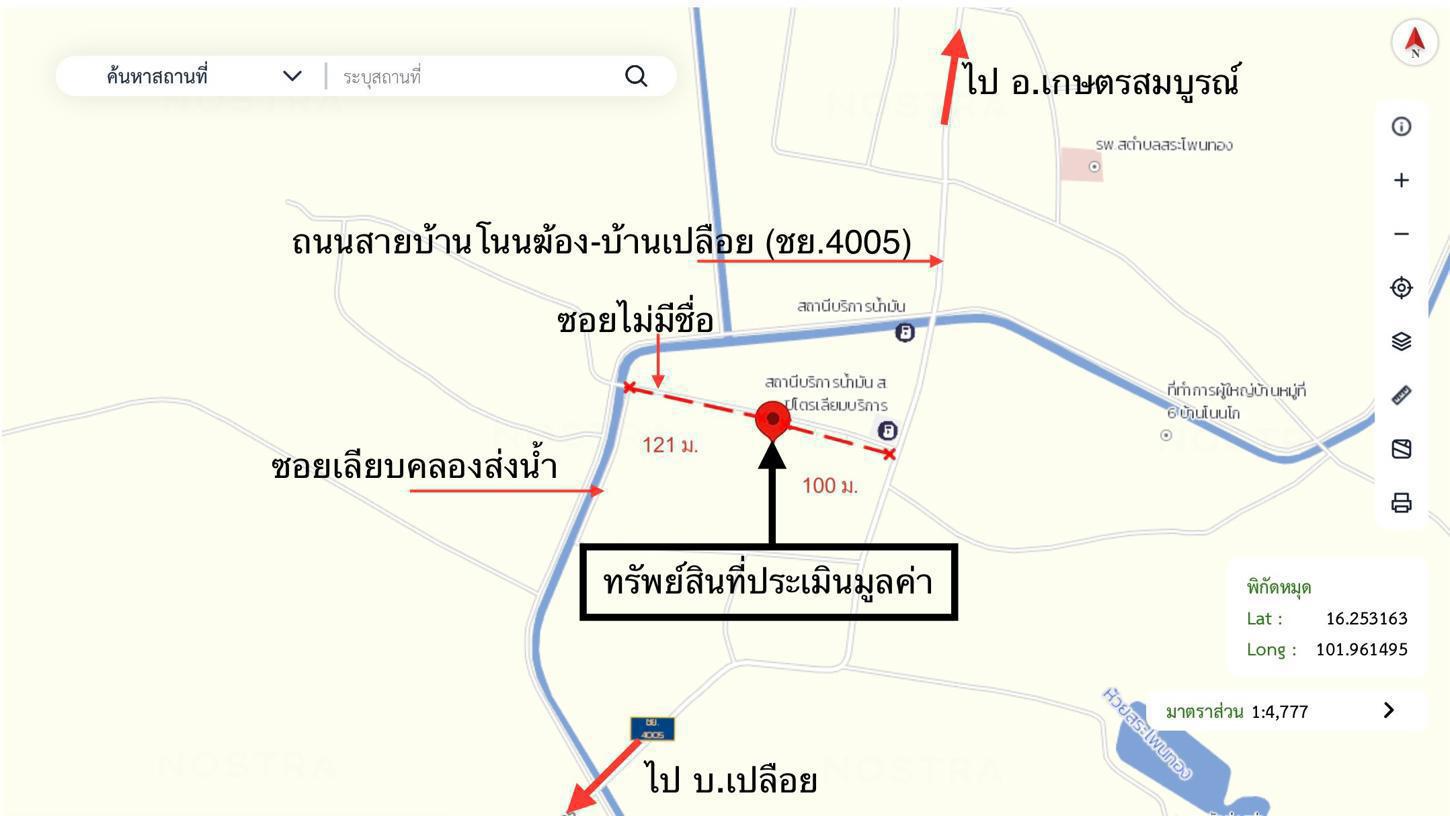 รูป บ้านเดี่ยว 159 ตร.วา เกษตรสมบูรณ์ ชัยภูมิ 1.6M - รูปที่ 34/34