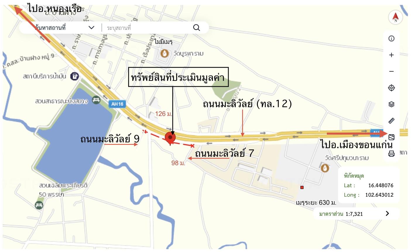 รูป อาคารพาณิชย์ 24.2 ตร.วา บ้านฝาง ขอนแก่น 2.1M - รูปที่ 23/24