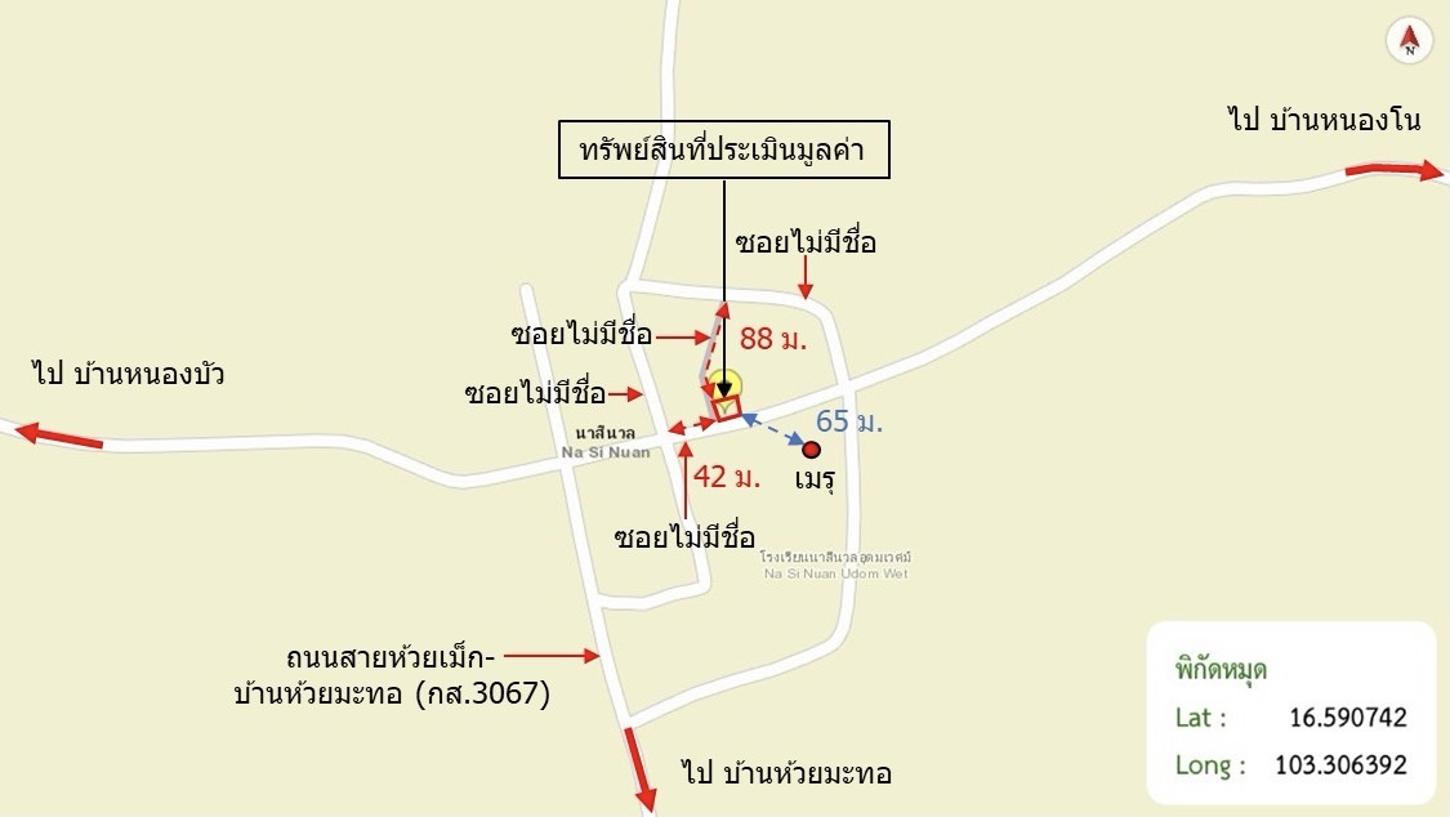 รูป บ้านเดี่ยว 79 ตร.วา ห้วยเม็ก กาฬสินธุ์ 843,000 - รูปที่ 36/36