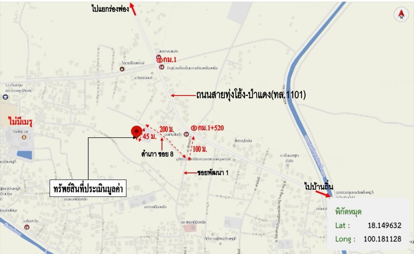 รูป โกดัง สำหรับขาย - เหมืองหม้อ เมืองแพร่ แพร่ - รูปที่ 13/14