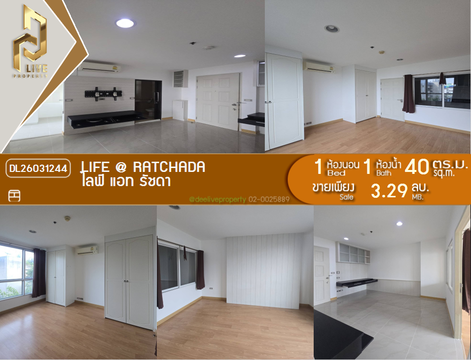 DL26031244 Condo for sale, Life @ Ratchada near MRT āļĨāļēāļāļāļĢāđāļēāļ§, ready to move in, call urgently 0656133286 LineID @534wlwof