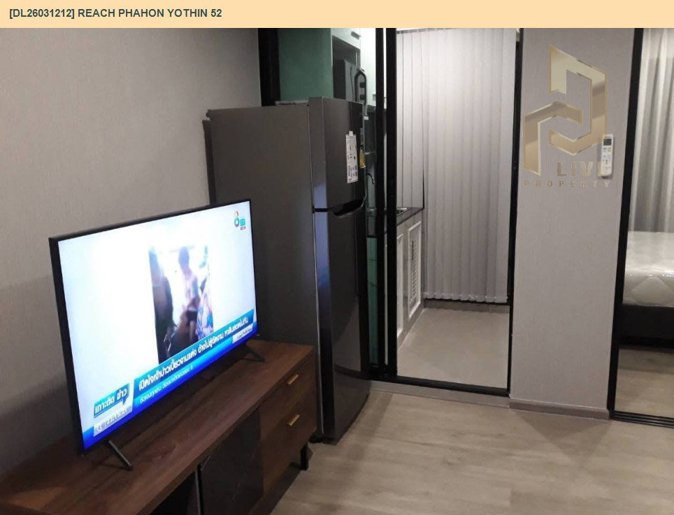 รูป DL26031212 ให้เช่าคอนโด รีช พหลโยธิน 52 (REACH Phahon Yothin 52) ใกล้ BTS สะพานใหม่ พร้อมเข้าอยู่ โทรด่วน 0842740999 LineID @523dslwi - รูปที่ 5/12
