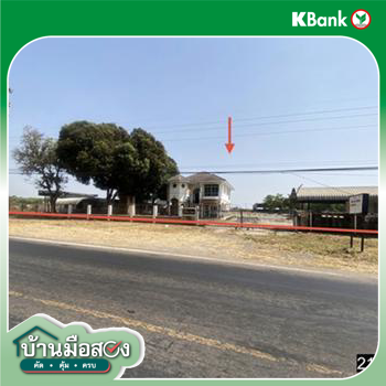 picture HOME for sale  Nong Kung Thap Ma Wang Sam Mo Udon Thani - 42/44