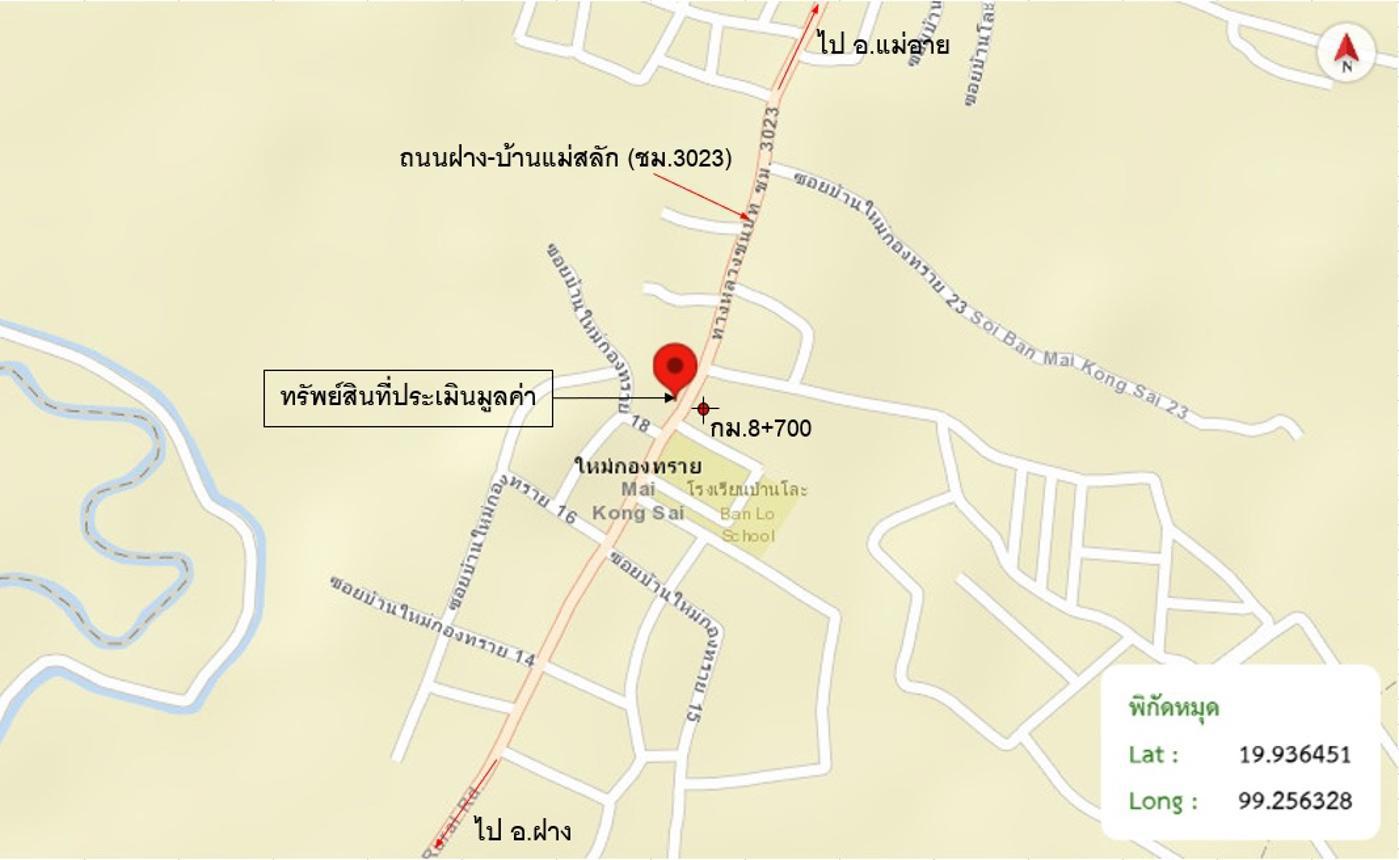 รูป บ้านเดี่ยว 197 ตร.วา แม่อาย เชียงใหม่ 2.5M - รูปที่ 32/32