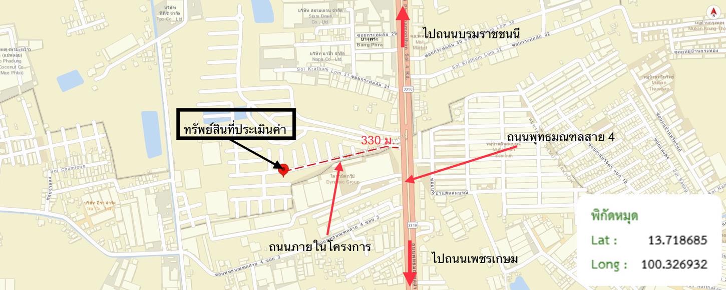 รูป ทาวน์เฮ้าส์ สำหรับขาย พฤกษาวิลล์ 77 กระทุ่มล้ม สามพราน นครปฐม - รูปที่ 19/20