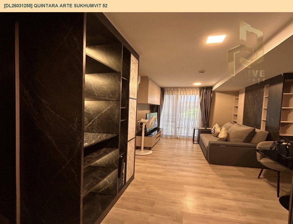 รูป DL26031255 ให้เช่าคอนโด ควินทารา อาเท่ สุขุมวิท 52 (Quintara Arte Sukhumvit 52) ใกล้ BTS อ่อนนุช พร้อมเข้าอยู่ โทรด่วน 0656259498 LineID @257sxzzu - รูปที่ 2/5