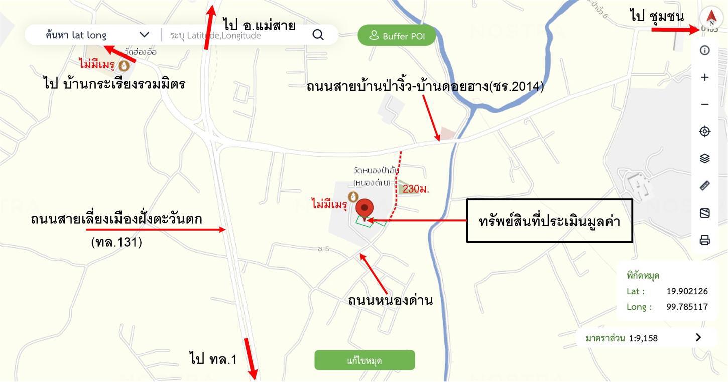 รูป บ้านเดี่ยว 791 ตร.วา เมืองเชียงราย เชียงราย 5.4M - รูปที่ 36/36