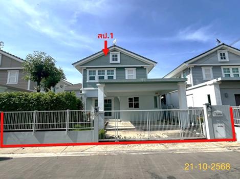 รูป บ้านเดี่ยว สำหรับขาย ชัยพฤกษ์ ศรีนครินทร์ บางเมือง เมืองสมุทรปราการ สมุทรปราการ - รูปที่ 13/16