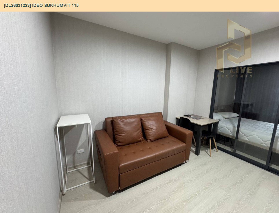 รูป DL26031223 ให้เช่าคอนโด ไอดีโอ สุขุมวิท 115 (IDEO Sukhumvit 115 ) ใกล้ BTS ปู่เจ้า พร้อมเข้าอยู่ โทรด่วน 0656133286 LineID @534wlwof - รูปที่ 2/6