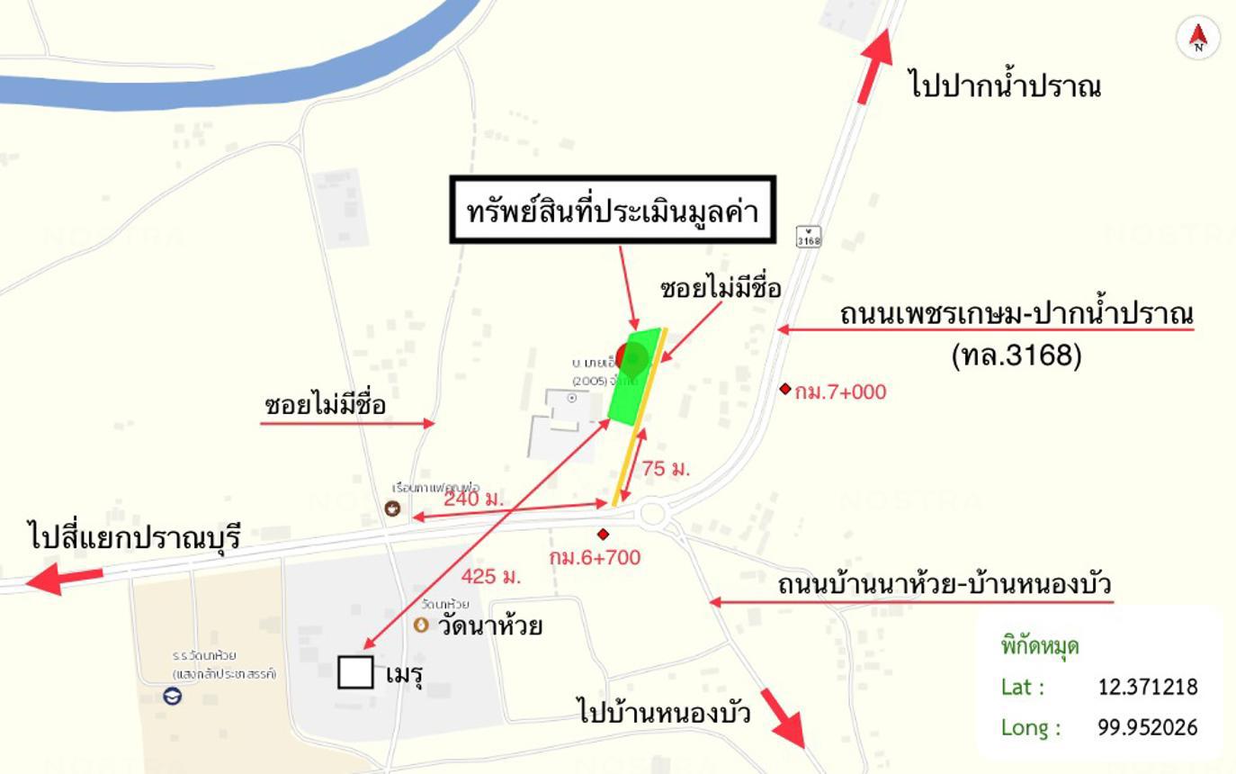 รูป บ้านเดี่ยว สำหรับขาย - ปราณบุรี ปราณบุรี ประจวบคีรีขันธ์ - รูปที่ 30/30
