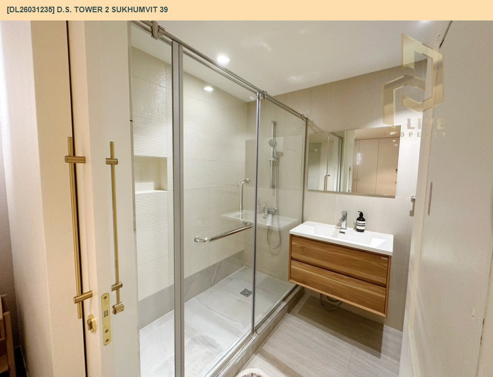 รูป DL26031235 ขายคอนโด ดี.เอส. ทาวเวอร์ 2 สุขุมวิท 39 (D.S. Tower 2 Sukhumvit 39) ใกล้ BTS พร้อมพงษ์ พร้อมเข้าอยู่ โทรด่วน 0614453194 LineID @162cjixi - รูปที่ 7/14