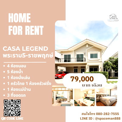 Houses for rent Rajapruk University : ⭐️📍 House for Rent, Casa Legend Rama 5 - Ratchaphruek, Beautifully Decorated