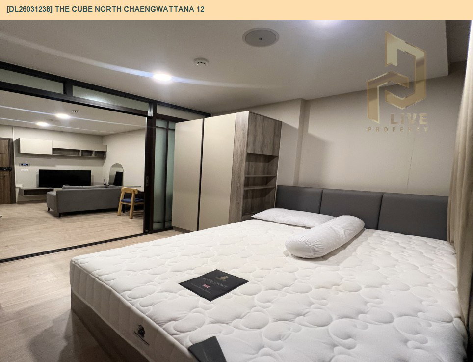 รูป DL26031238 ขายคอนโด เดอะคิวบ์ นอร์ท แจ้งวัฒนะ 12 (The Cube North Chaengwattana 12) ใกล้ - พร้อมเข้าอยู่ โทรด่วน 0800343450 LineID @655ebbvc - รูปที่ 2/11