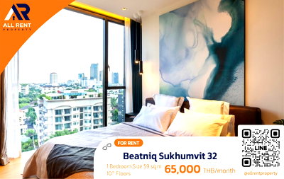 คอนโดให้เช่า : ✨ Premium Living ใจกลางสุขุมวิท Beatniq Sukhumvit 32 ห้องLuxuryขนาดใหญ่ 59 ตร.ม. ใกล้ BTS ทองหล่อ