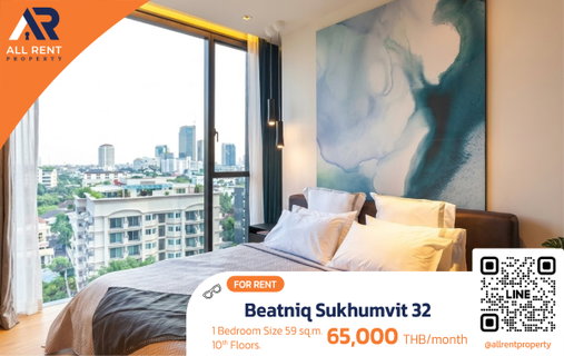 รูปภาพ ✨ Premium Living in the heart of Sukhumvit, Beatniq Sukhumvit 32, large luxury room, 59 sq m, near BTS Thonglor.