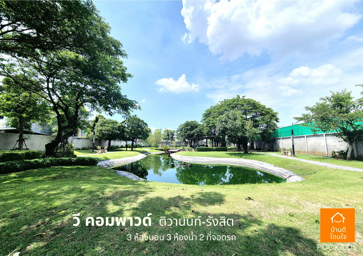 รูป ขายด่วน!! บ้านแฝดพร้อมอยู่ วี คอมพาวด์ ติวานนท์-รังสิต (38.8 ตร.ว) 3นอน 3น้ำ 2ครัว 2จอดรถ - รูปที่ 15/24