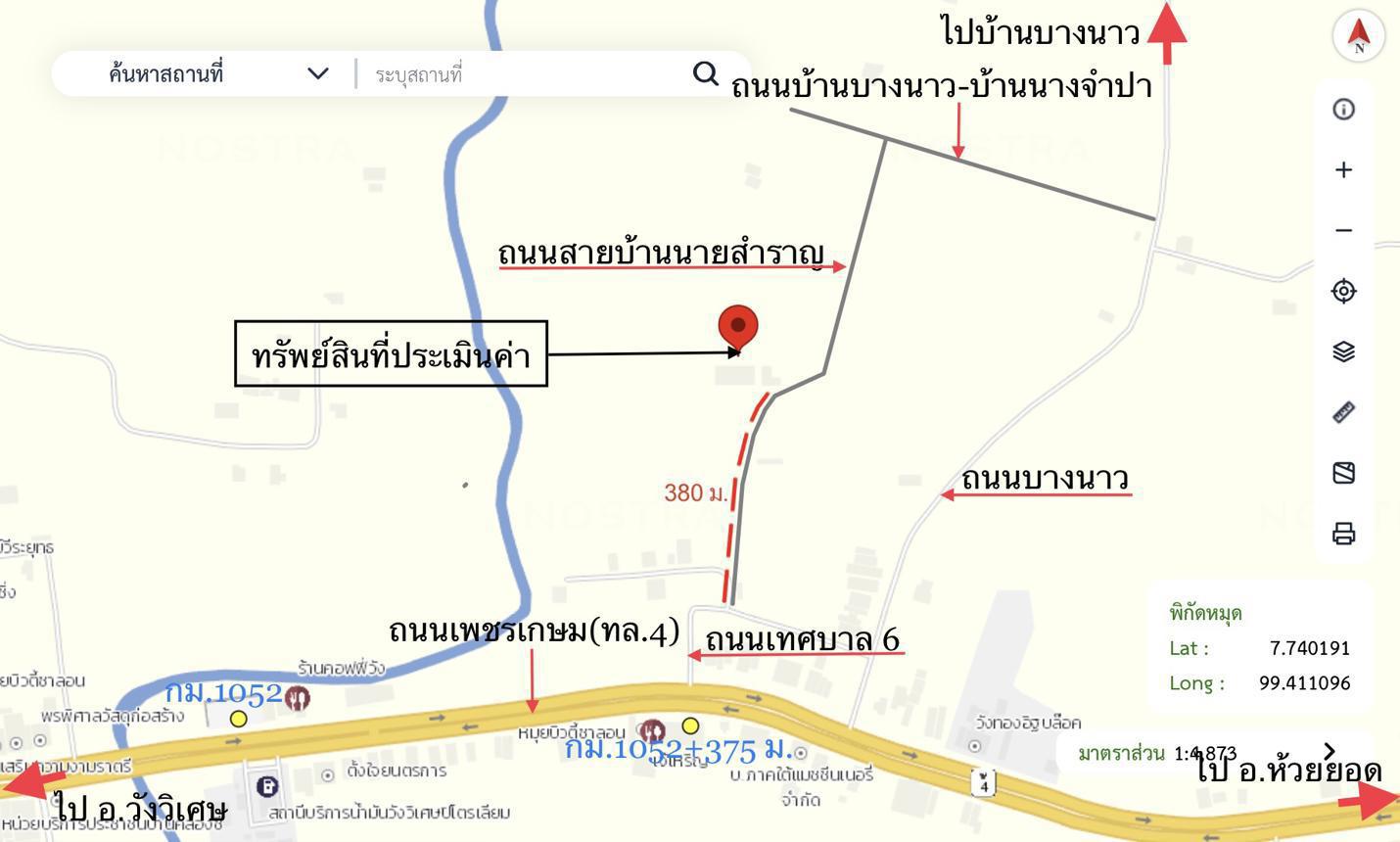 รูป บ้านเดี่ยว 2712 ตร.วา วังวิเศษ ตรัง 8.3M - รูปที่ 43/44