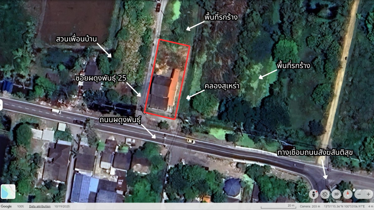 รูป ขายบ้านพร้อมที่ดิน 200 ตารางวา ทำเลศักยภาพ หนองจอก ติดถนนใหญ่ เหมาะอยู่อาศัยและต่อยอดธุรกิจ - รูปที่ 1/18