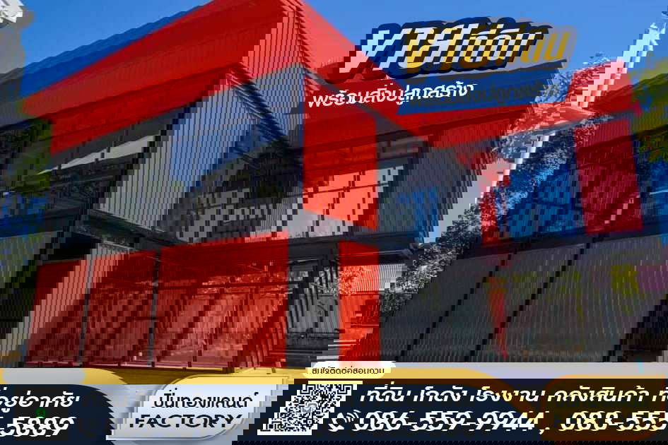 รูป ขายที่ดินพร้อมรับสร้างโรงงานใหม่ ใกล้ถนน ราคาเริ่มต้นที่ 2.9 ล้าน  - รูปที่ 3/6