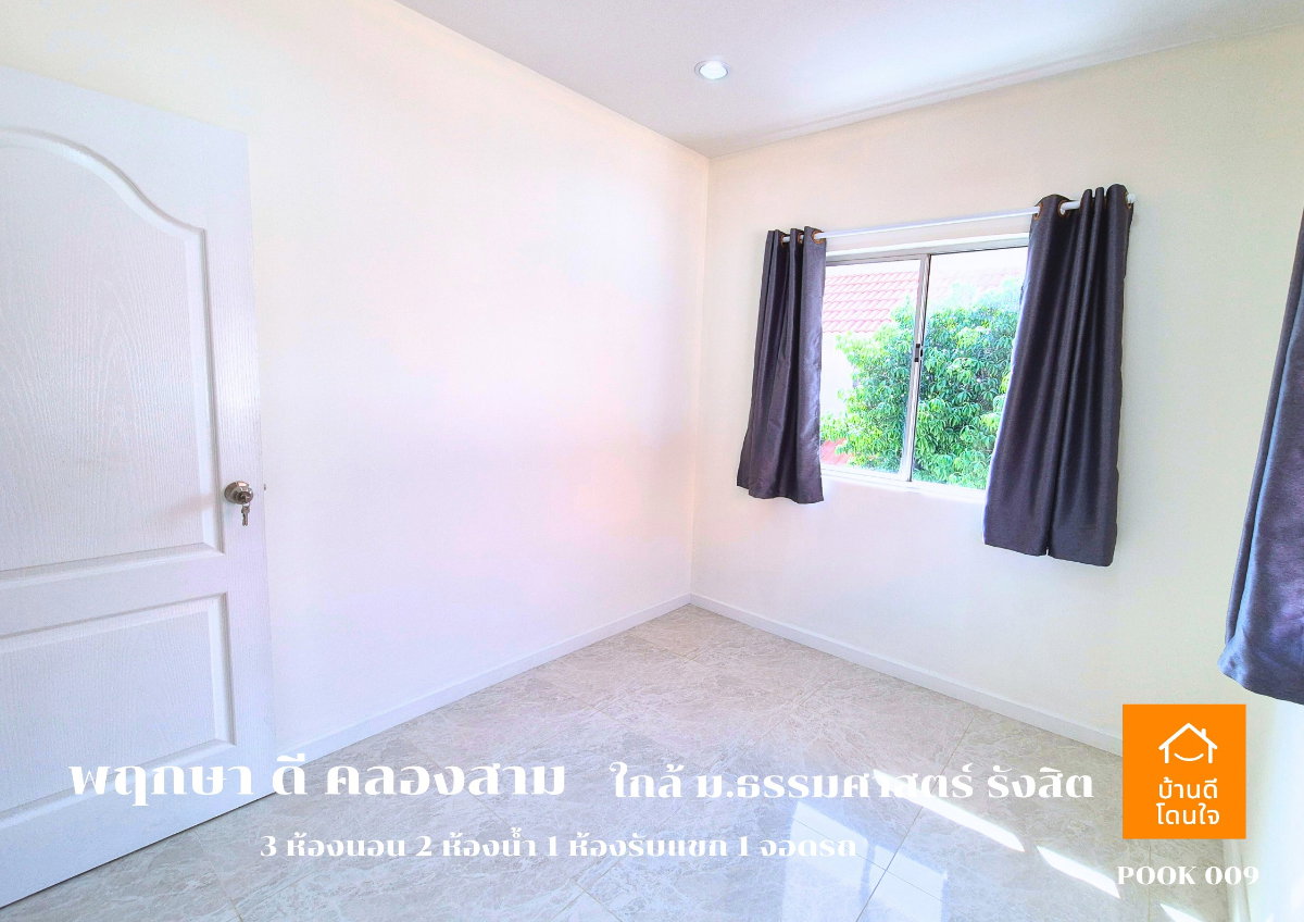 รูป ขายด่วน ราคาพิเศษ!!บ้านแฝด พฤกษาดี คลองสาม (39.2 ตรว.) 3นอน 2น้ำ 1ห้องนั่งเล่น 2จอดรถ รีโนเวทใหม่ - รูปที่ 13/17