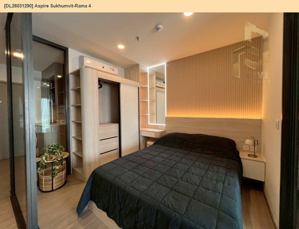 รูป DL26031290 ให้เช่าคอนโด แอสปาย สุขุมวิท-พระราม 4 (Aspire Sukhumvit-Rama 4) ใกล้ BTS พระโขนง พร้อมเข้าอยู่ โทรด่วน 0656133286 LineID @534wlwof - รูปที่ 6/7
