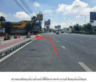 บ้านเดี่ยว 91.7 ตร.วา โครงการ คาซ่า แกรนด์ ชัยพฤกษ์-แจังวัฒนะ นนทบุรี ปากเกร็ด นนทบุรี 10.3M