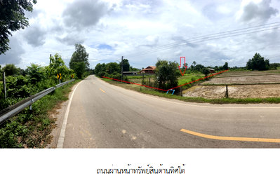 บ้านเดี่ยว 1348.7 ตร.วา โครงการ บ้านต้นผึ้ง ลำปาง เกาะคา ลำปาง 2.2M
