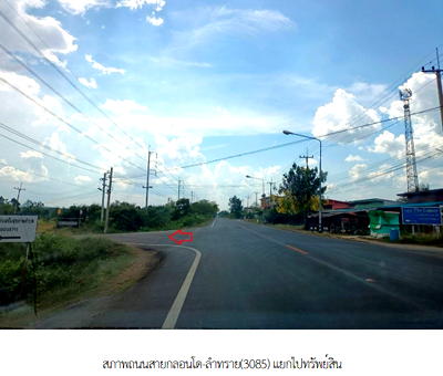 บ้านเดี่ยว 400 ตร.วา ด่านมะขามเตี้ย กาญจนบุรี ด่านมะขามเตี้ย กาญจนบุรี 2.4M