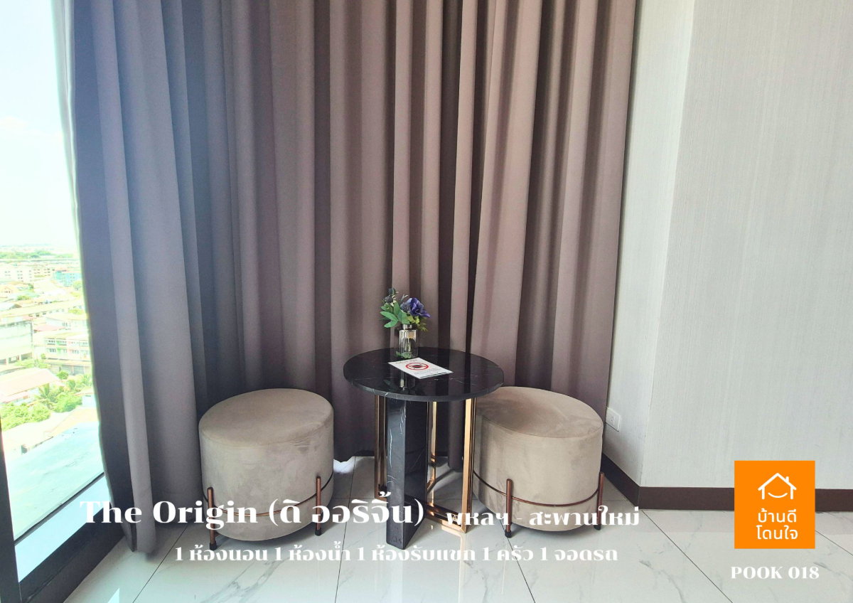 รูป ขายคอนโด The Origin พหลฯ - สะพานใหม่ (28.62 ตร.ม.) 1 นอน 1 น้ำ พร้อมอยู่ - รูปที่ 26/40