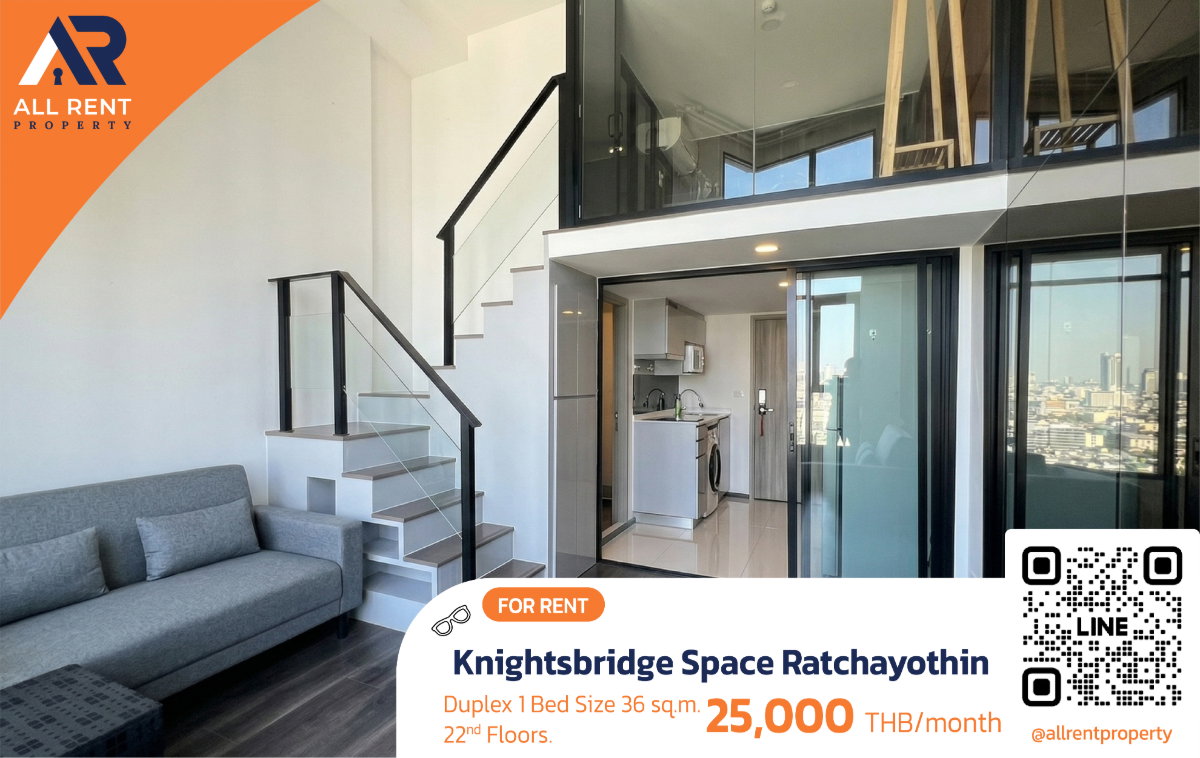 รูป 🔥 ปล่อยเช่าด่วน! Knightsbridge Space Ratchayothin Duplex เพดานสูง ชั้น 22 วิวสวย เพียง 25,000/เดือน - รูปที่ 1/22