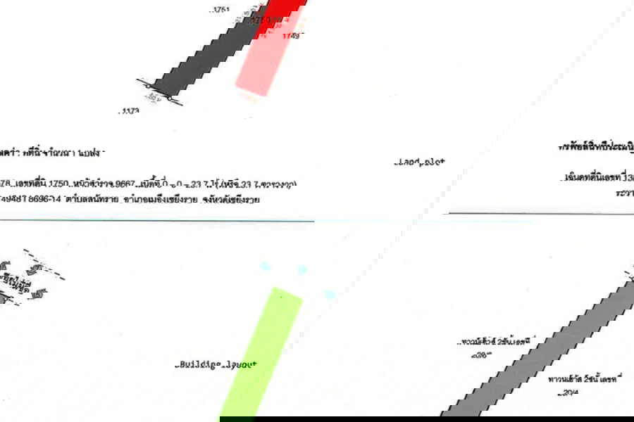 รูป ทาวน์เฮ้าส์ 2 ชั้น บ้านป่ากล้วย หมู่ 6 ถนนพหลโยธิน (ทล.1) ต. สันทราย อ.เมืองเชียงราย จ.เชียงราย (ราคา 1,200,000 บาท) - รูปที่ 10/10