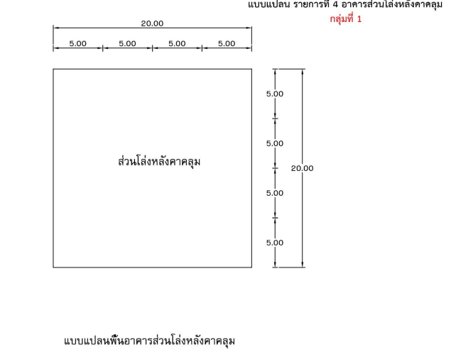 picture FACTORY, 5035 Sq.w., โกดัง โครงการ ชุมชนบ้านหนองตาใกล้ มหาสารคาม, Borabu, Maha Sarakham | 12.9M - 30/35