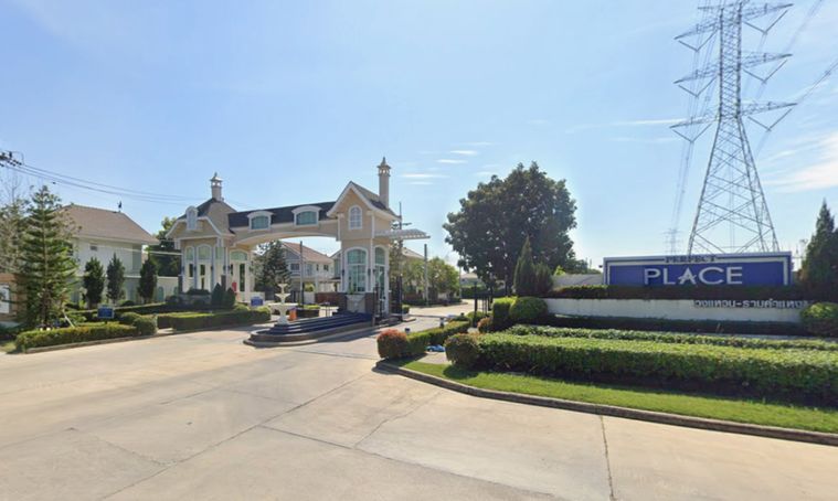 Perfect Place Wongwaen - Ramkhamhaeng 2