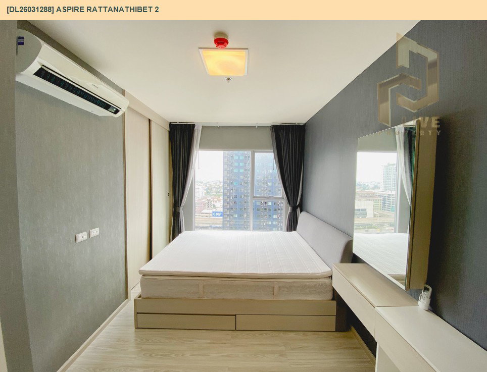 รูป DL26031288 ขายคอนโด แอสปาย รัตนาธิเบศร์ 2 (Aspire Rattanathibet 2) ใกล้ MRT บางกระสอ พร้อมเข้าอยู่ โทรด่วน 0842740999 LineID @523dslwi - รูปที่ 9/13