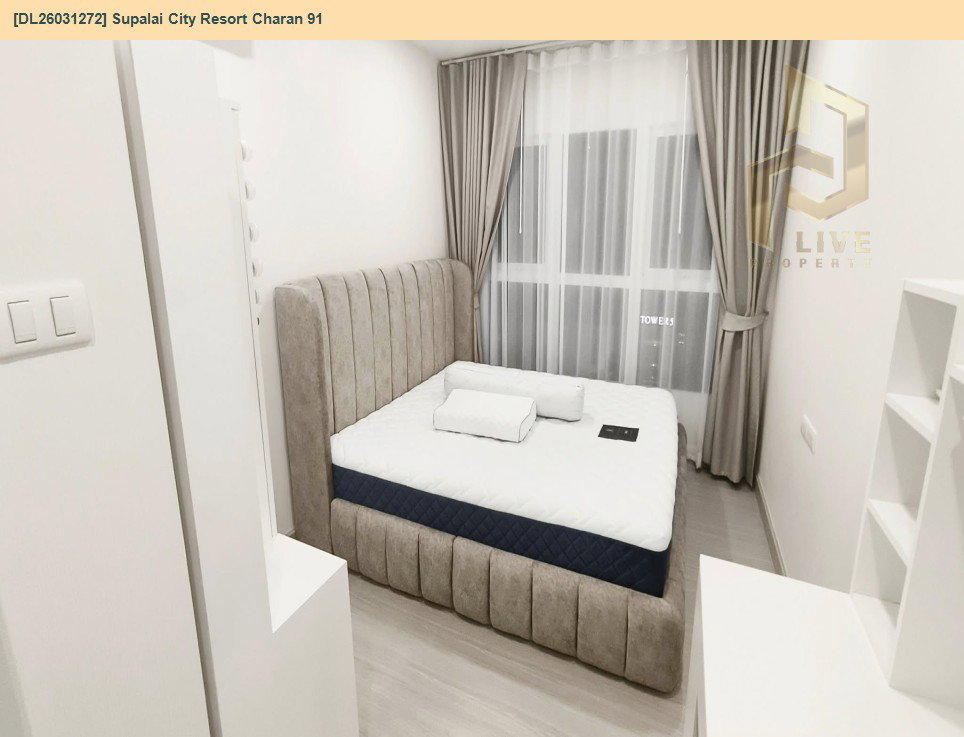 รูป DL26031272 ให้เช่าคอนโด ศุภาลัย ซิตี้ รีสอร์ท จรัญ 91 (Supalai City Resort Charan 91) ใกล้ MRT บางอ้อ พร้อมเข้าอยู่ โทรด่วน 0614453194 LineID @952jdxxk - รูปที่ 2/9
