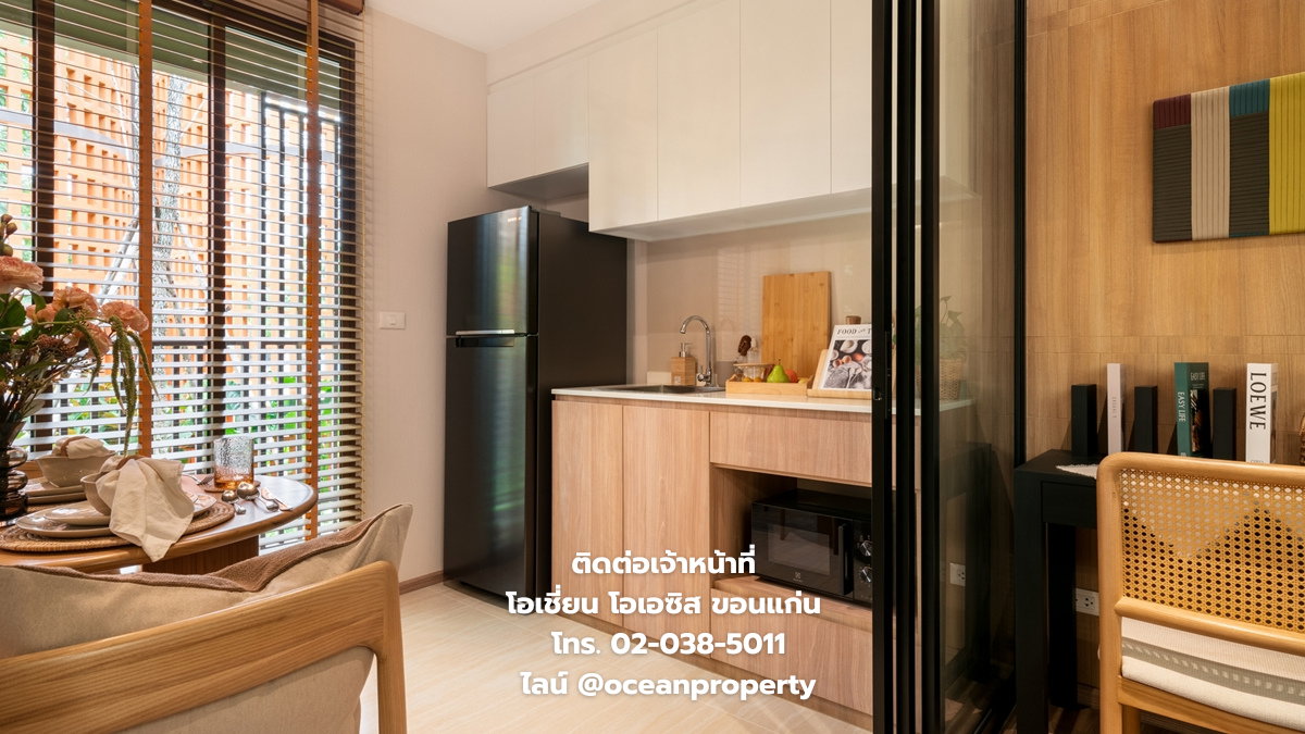 รูป ขายคอนโด โอเชี่ยน โอเอซิส ขอนแก่น “ห้องขนาด 31.3 ตร. ม.” ราคาเริ่มต้น 2.15 ลบ. ซื้อตรงกับเซลล์โอเชี่ยน โอเอซิส - รูปที่ 3/3