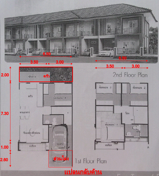 รูป ทาวน์เฮ้าส์, 21.2 ตร.วา, ทาวน์เฮ้าส์ โครงการ ไอลีฟ ทาวน์ ประชาอุทิศ 90 สมุทรปราการ, พระสมุทรเจดีย์, สมุทรปราการ, 2M - รูปที่ 20/22