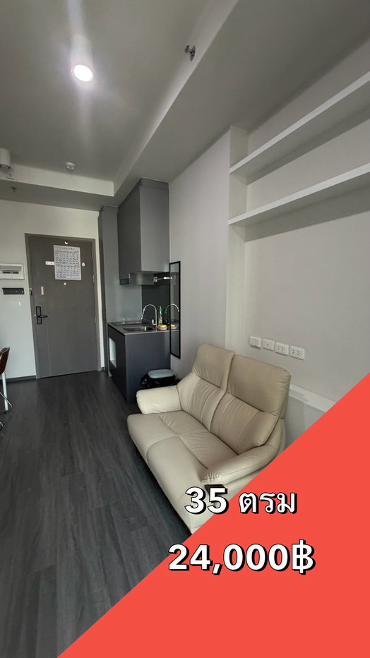 picture 🔥Ideo Sukhumvit Rama4 size 35 Sqm 24,000 - 10/10