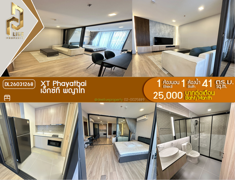 DL26031268 ให้เช่าคอนโด เอ็กซ์ที พญาไท (XT PHAYATHAI) ใกล้ BTS พญาไท พร้อมเข้าอยู่ โทรด่วน 0653619502 LineID @897iyzll