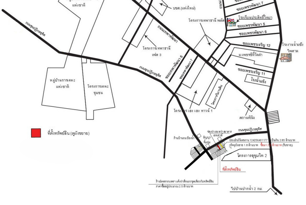 รูป อาคารพาณิชย์, 22.1 ตร.วา, อาคารพาณิชย์ เมืองเพชรบูรณ์ เพชรบูรณ์, เมืองเพชรบูรณ์, เพชรบูรณ์, 2.5M - รูปที่ 7/7