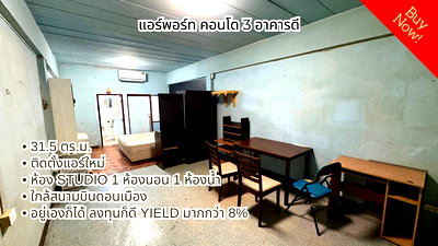 Condos for sale Bangkok : Airport Condo 3 (Building D) with brand new air conditioner. Budget-friendly price near Don Mueang Airport. Investment yield over 8% per year