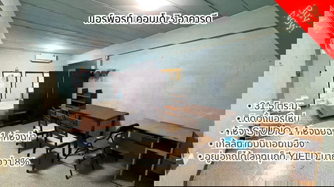 ขายด่วน! แอร์พอร์ต คอนโด 3 (อาคาร D) ห้องใช้การได้ แถมแอร์ใหม่ ราคานิดเดียว ลงทุนปล่อยได้มากกว่า 8% ทำเลดีใกล้สนามบินดอนเมือง