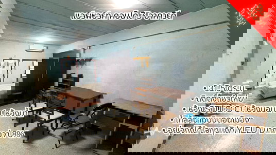 Airport Condo 3 (Building D) with brand new air conditioner. Budget-friendly price near Don Mueang Airport. Investment yield over 8% per year