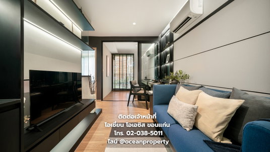 Condo for Sale at Ocean Oasis Khon Kaen – 34.93 sq.m. Unit, Starting from THB 2.39 Million, Buy Directly from the Ocean Oasis Sales Team
