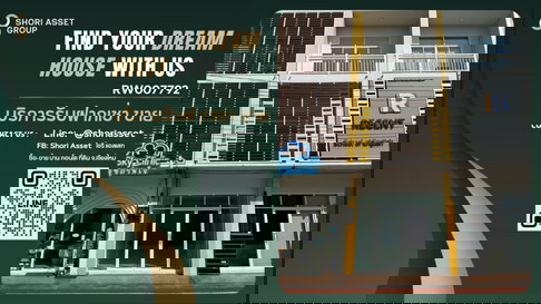 ให้เช่า อาคารพาณิชย์  3 ชั้น ทำเลดี ตรง Star avenue ใกล้สถานีขนส่งอาเขต ศาลเด็ก Central festival-RW007792