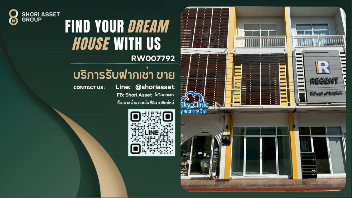 รูป ให้เช่า อาคารพาณิชย์ 3 ชั้น ทำเลดี ตรง Star avenue ใกล้สถานีขนส่งอาเขต ศาลเด็ก Central festival-RW007792 - รูปที่ 1/20