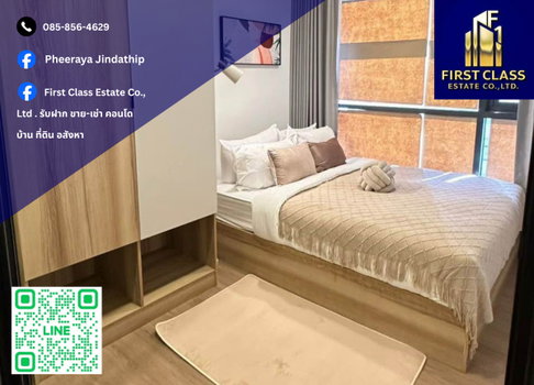 ✨ Condo For Rent Chapter One Spark Charan ✨