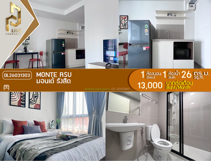 รูปภาพ DL26031303 Condo for rent, Monte RSU near -, ready to move in, call urgently 0653619502 LineID @897iyzll