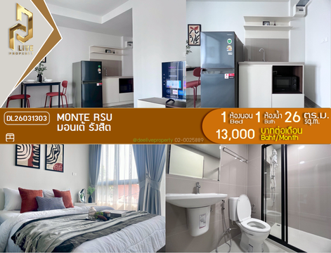 DL26031303 Condo for rent, Monte RSU near -, ready to move in, call urgently 0614453194 LineID @162cjixi